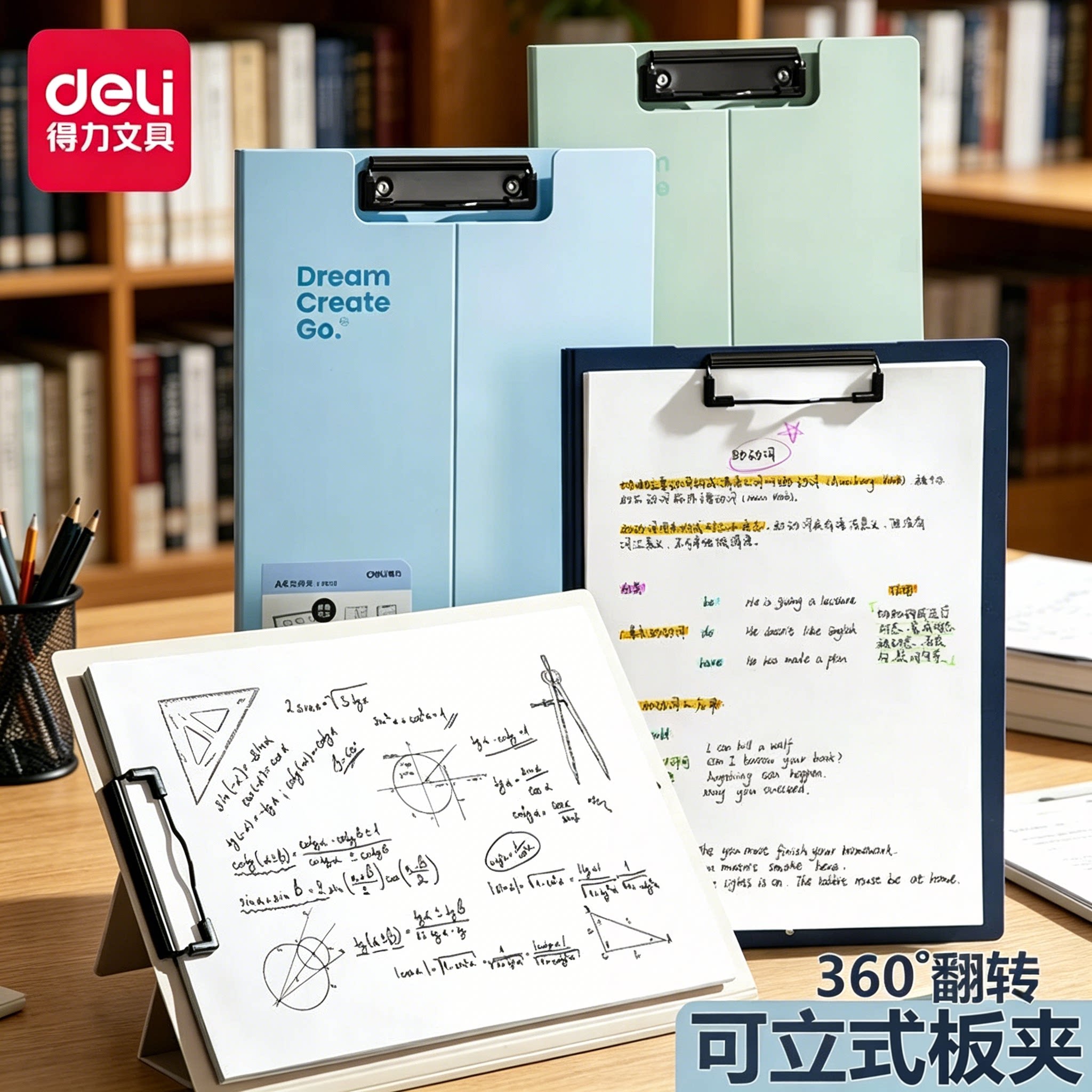 得力横竖两用文件夹a4可折叠可立式板夹办公用品写字垫板档案夹加厚夹板学生用写字板高颜值试卷收纳夹资料夹