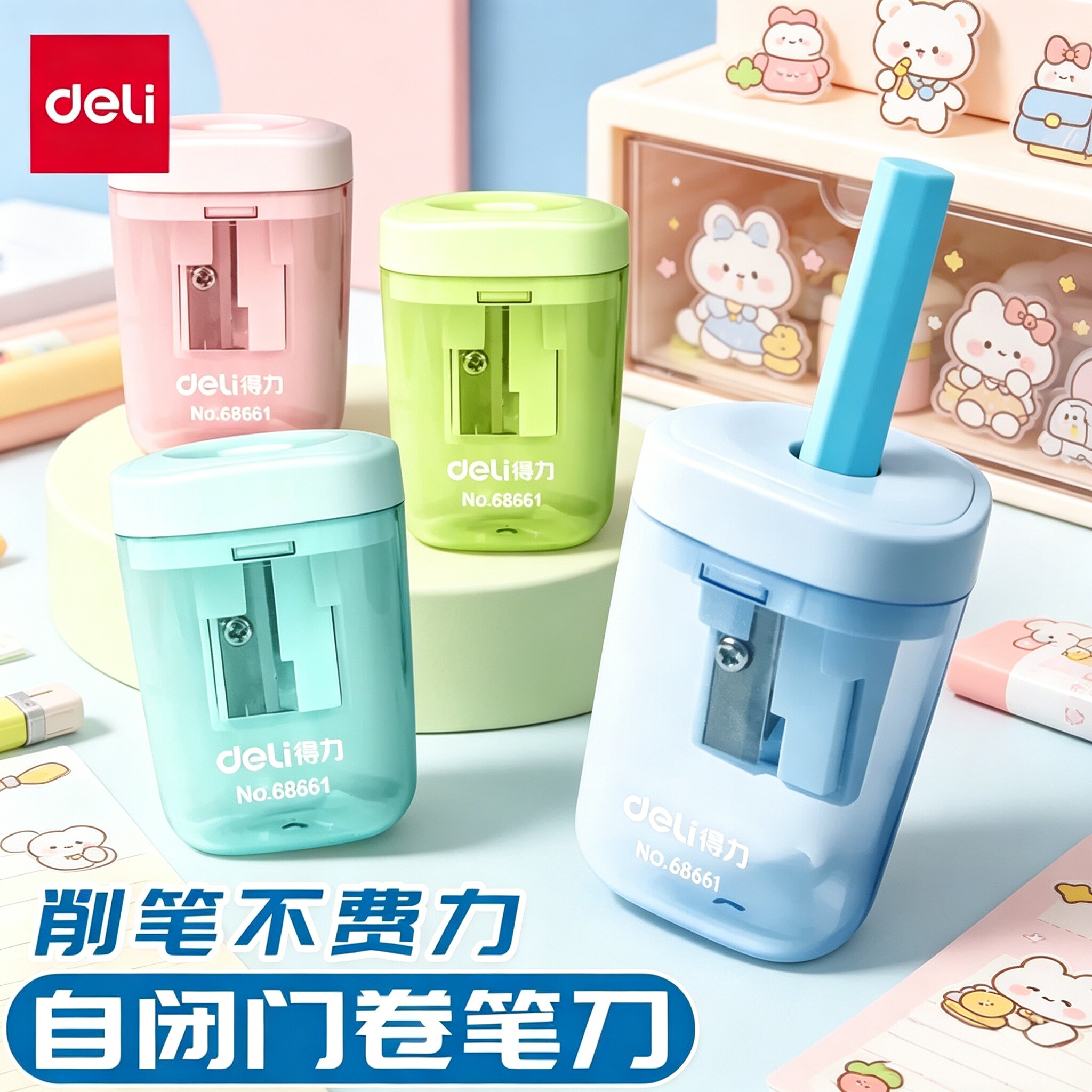 得力铅笔刀小学生专用卷笔刀削三角杆铅笔洞洞笔削笔器单孔手动款单孔小学生儿童迷你双孔加粗洞洞小型转笔刀