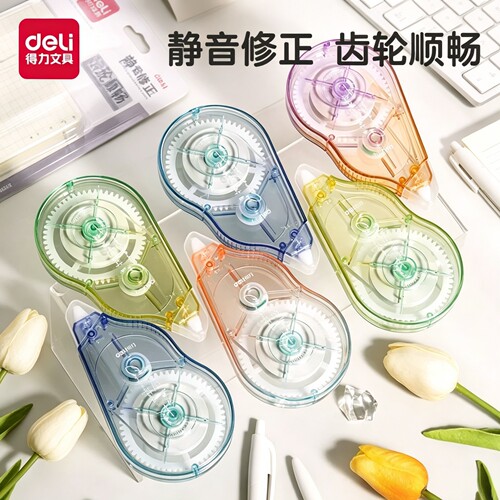 得力修正带小学生专用渐变多功能涂改带大容量高颜值初中生专用实惠装改正带无痕去字顺滑静音学生纠错修改带