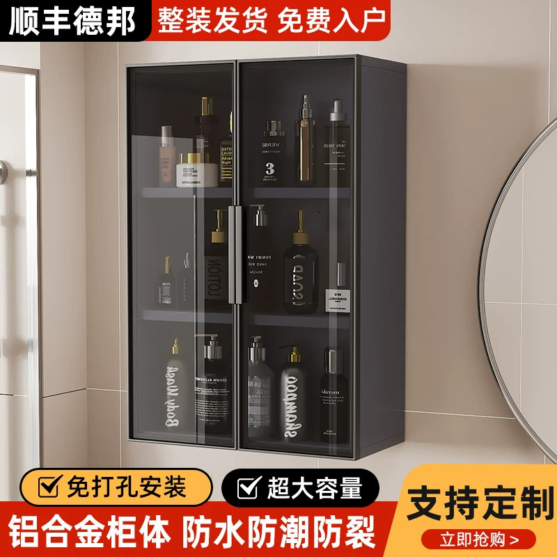 铝合金收纳吊柜防水防潮浴室卫生间小壁柜马桶上方置物储物柜子