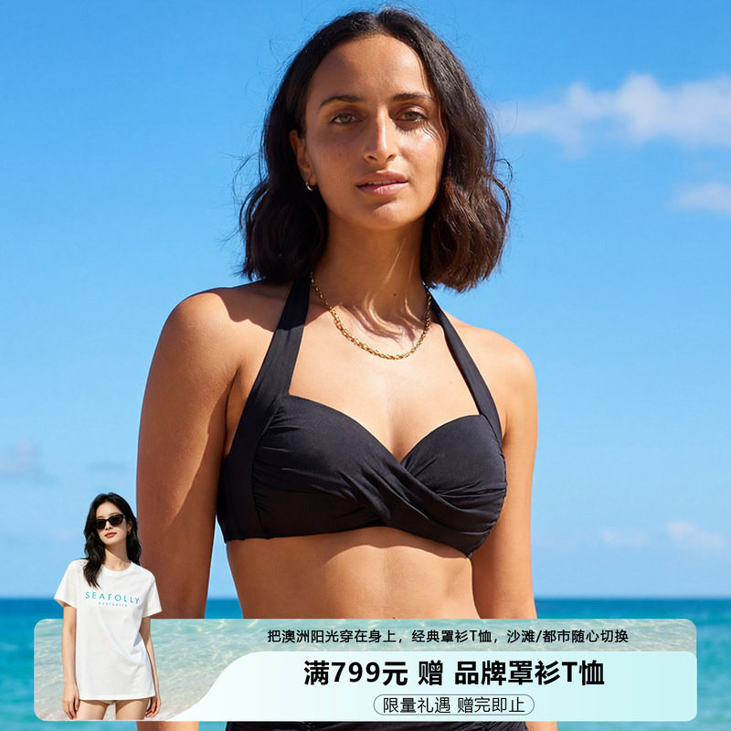 SEAFOLLY软杯无钢托露肩比基尼