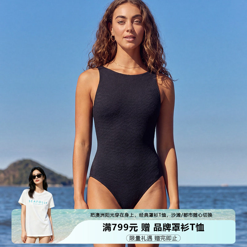 SEAFOLLY连体海滩泳装性感泳衣