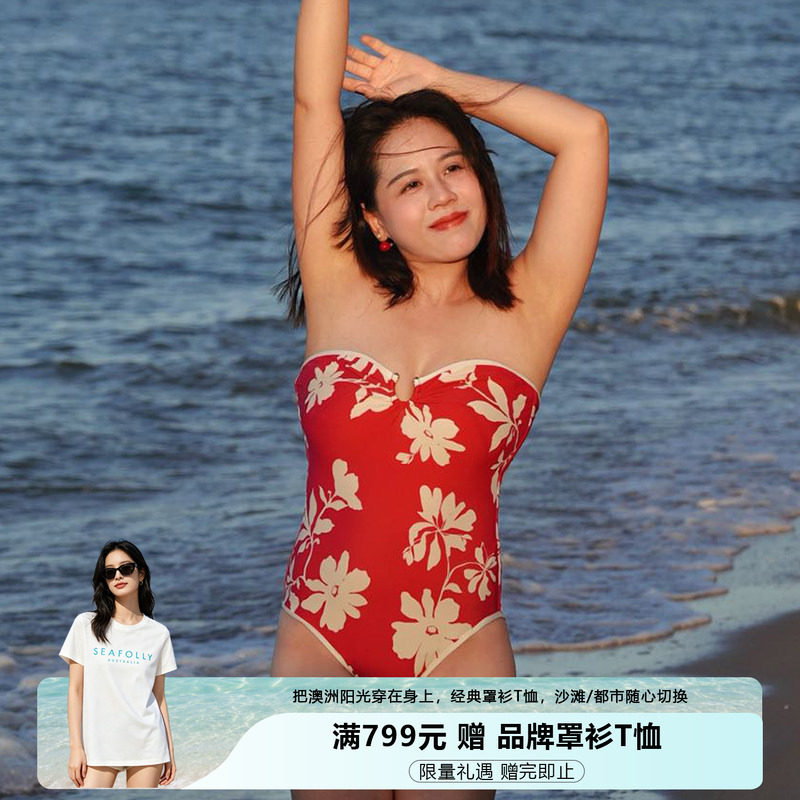SEAFOLLY性感印花连体泳衣比基尼