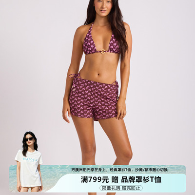 SEAFOLLY 长版三角杯比基尼上装多尺码性感聚拢海边度假泳装
