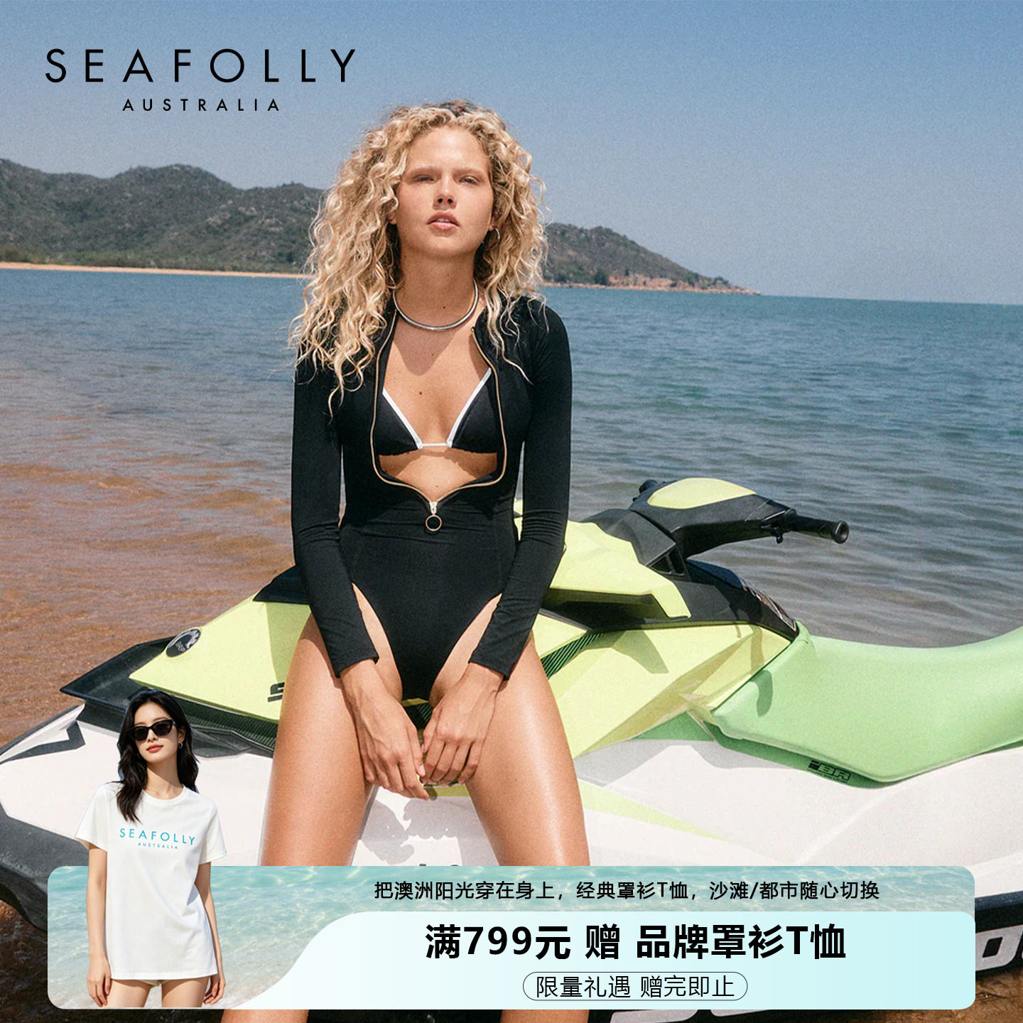 SEAFOLLY拉链冲浪连体泳衣比基尼