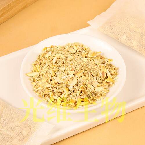 lemon ginger tea bags柠檬姜茶包70姜根茶Vitality herbal tea