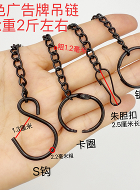 黑色广告吊牌链亚克力拼图吊链悬挂链条彩色玻璃饰品挂链鸟玩具链