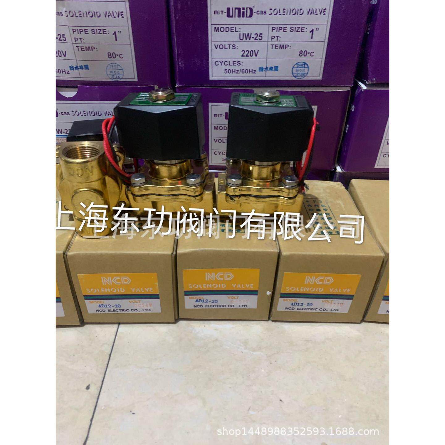 台湾NCD电磁阀AD12-20 AD12-20电磁阀