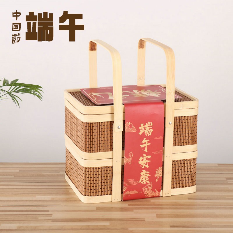 端午粽子包装盒礼盒手提竹篮子