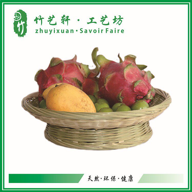 手工竹编糖果篮客厅水果盘酒店