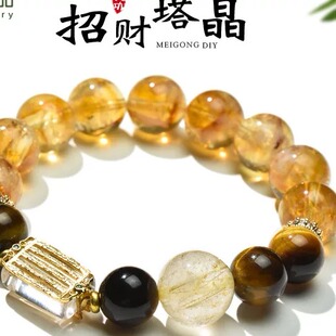 天然黄水晶多宝手链招财转运旺事业虎眼石黄塔晶手串多圈暴富原创