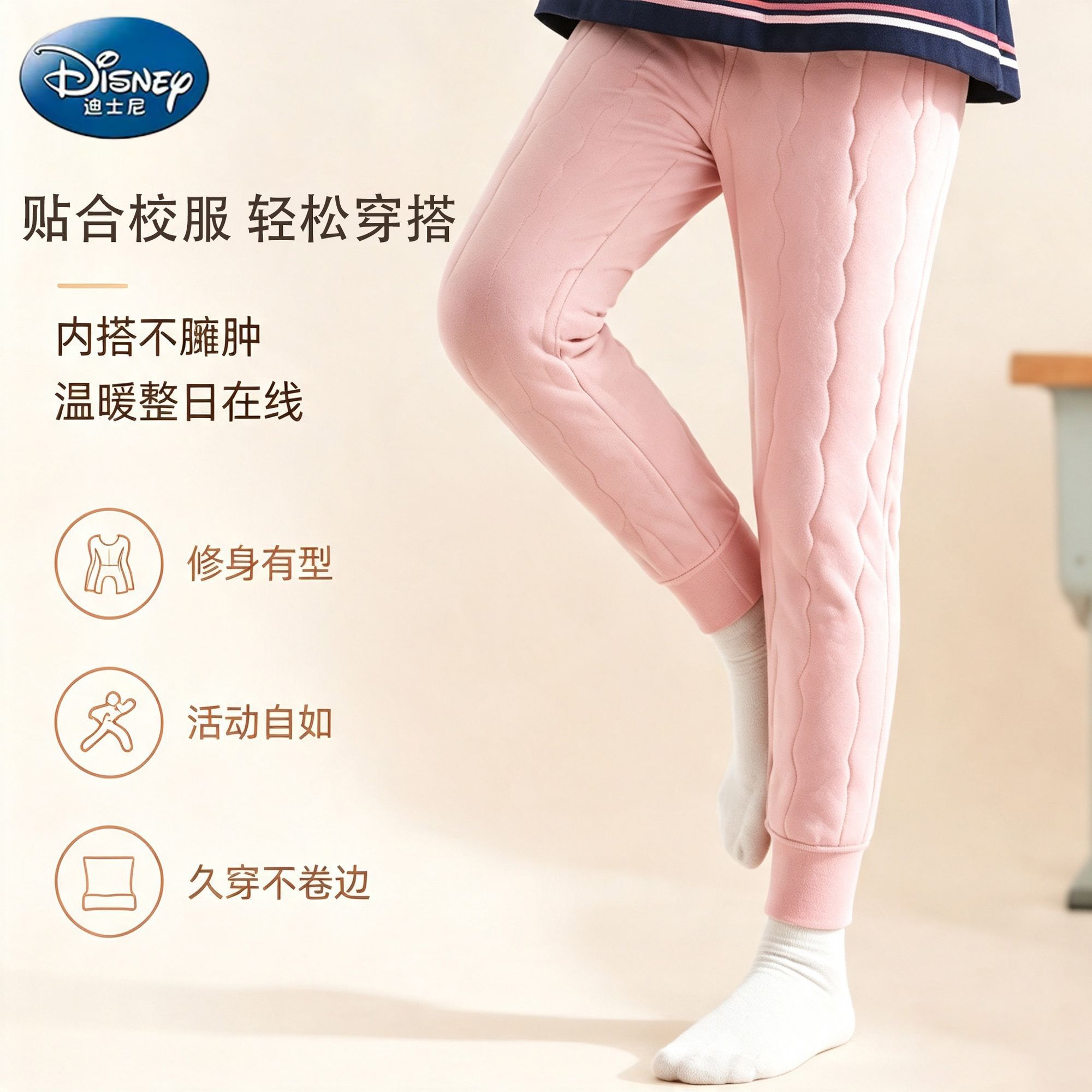 儿童校服神器加绒加厚抗寒保暖内内衣套装/秋衣秋裤/
