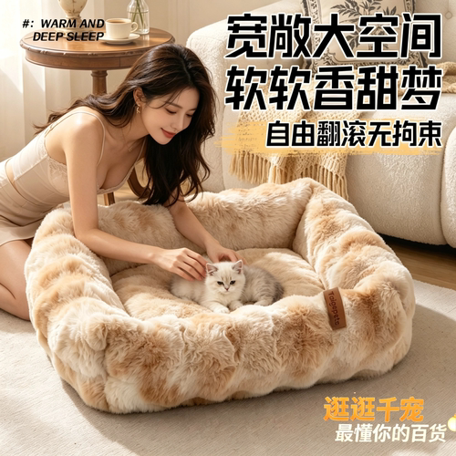 逛逛新款猫窝四季通用冬季加厚幼