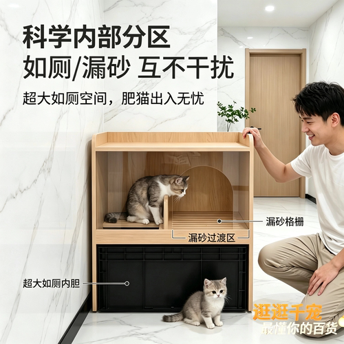 逛逛防臭防带砂猫砂柜实木猫砂柜