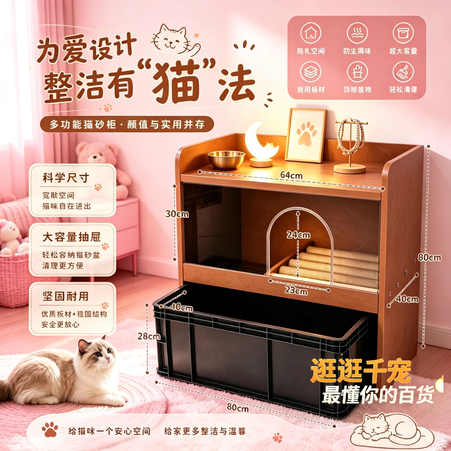 轻奢猫砂柜一体式超大号防带砂防臭猫厕所猫咪别墅实木置物收纳柜图片
