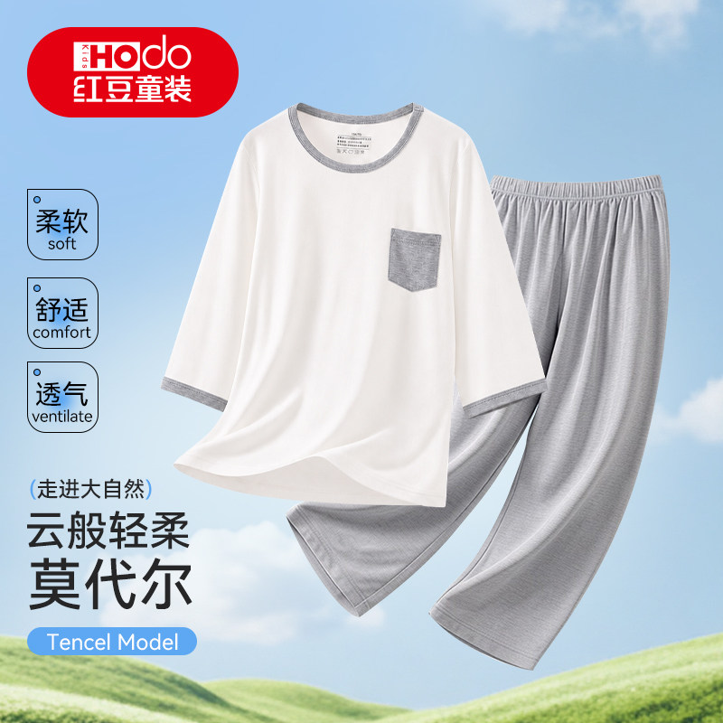 红豆儿童睡衣男孩2026新款夏莫代尔冰丝空调服夏季薄款男童家居服