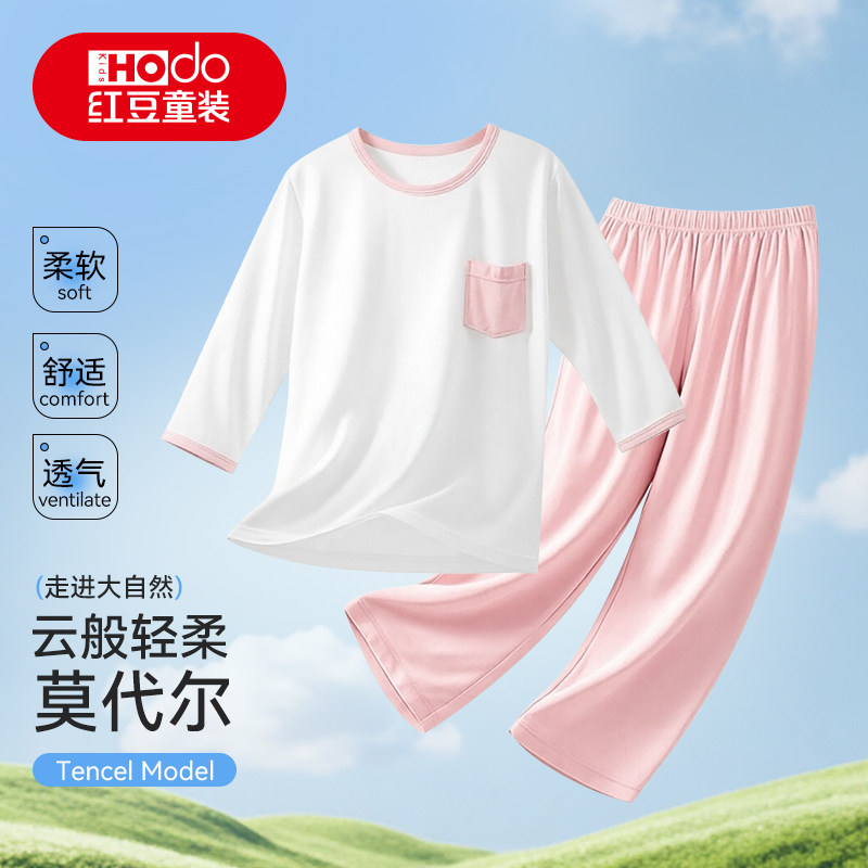 红豆儿童睡衣女孩莫代尔2026家居服套装