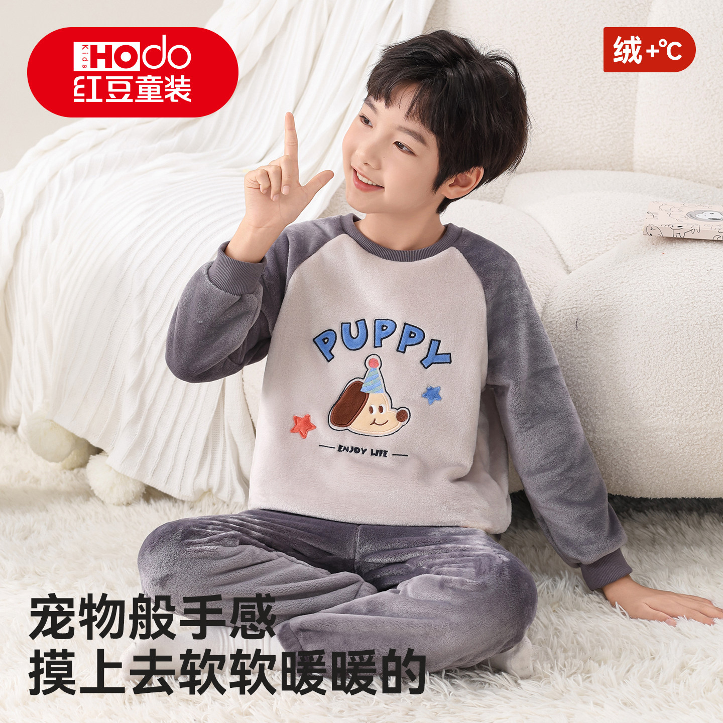 红豆儿童法兰绒睡衣秋冬款加厚绒中大童男童女童珊瑚绒家居服套装