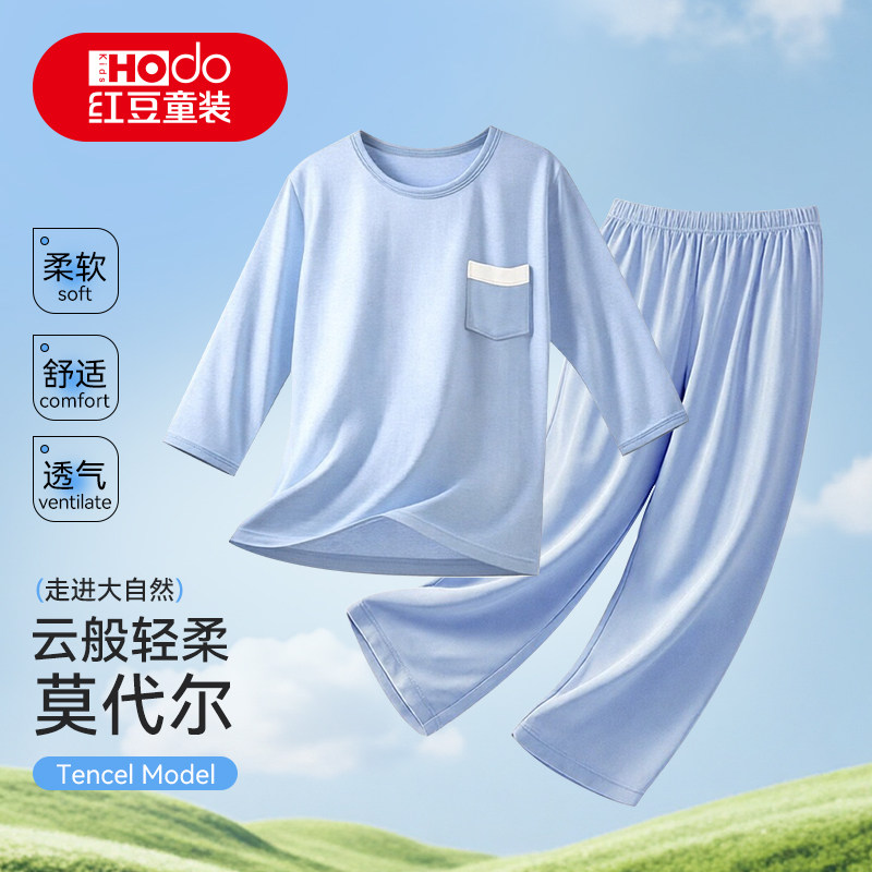 红豆儿童睡衣男孩2026新款夏莫代尔冰丝空调服夏季薄款男童家居服