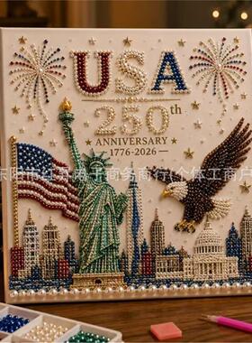 USA 250th Anniversary DIY Pearl Painting Kit 250周年DIY纪念