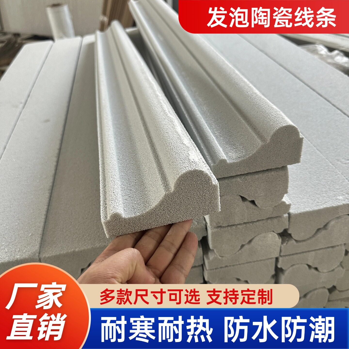 发泡陶瓷线条欧式别墅窗套线腰线屋顶装饰瓦