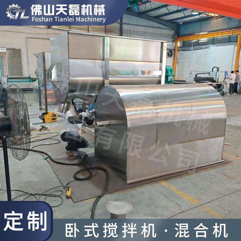 佛山定制100kgu型不锈钢卧式小型搅拌机手工果茶加工花细粉