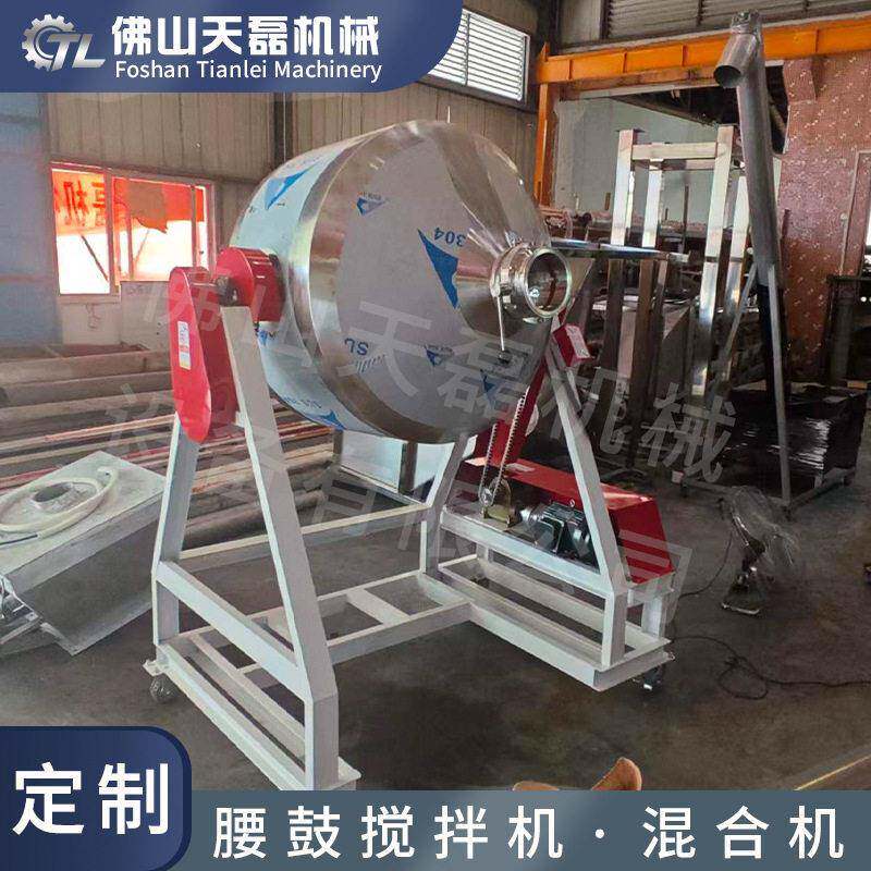 佛山定制30kg不锈钢立式双锥腰鼓混合机果味粉剂打样间调配蔓越莓