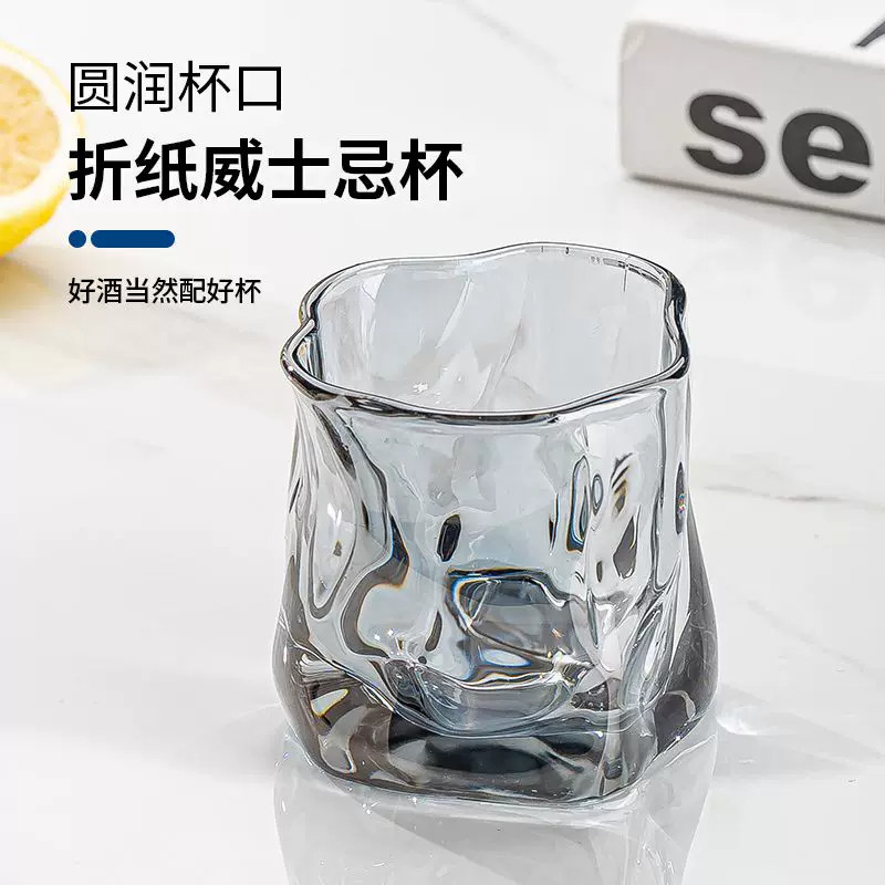 ins风扭扭杯冷饮果汁杯玻璃杯威士忌洋酒杯家用水杯不规则褶皱杯
