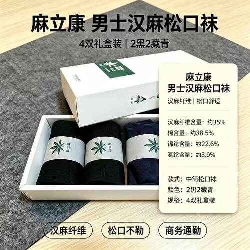 中筒袜短袜商务袜纯色抗菌吸汗袜