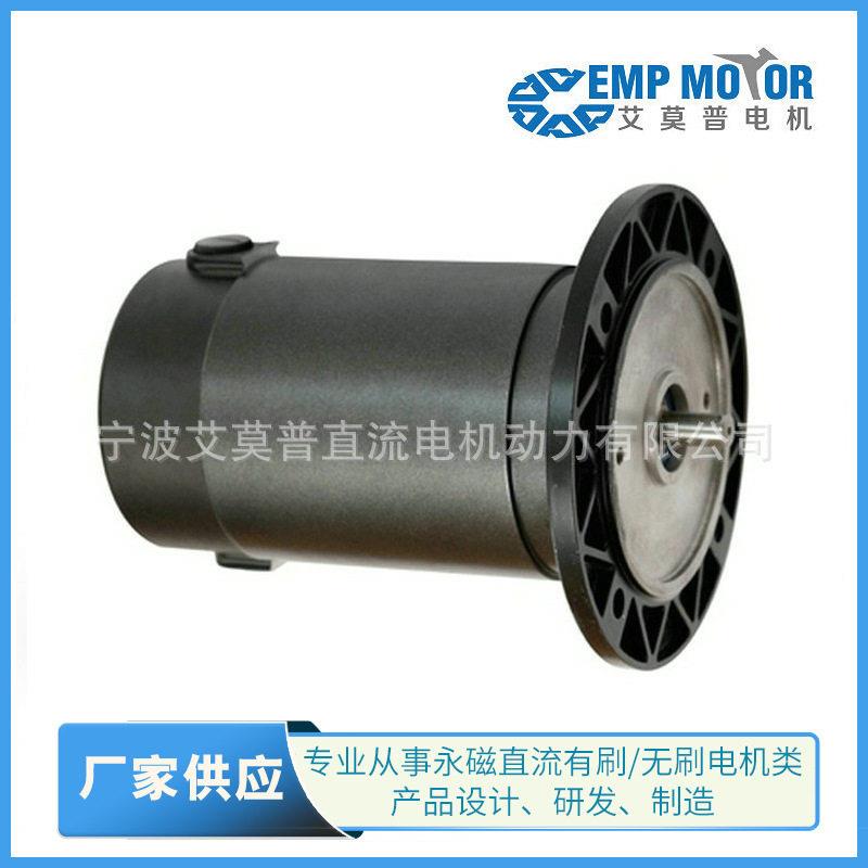 供应D71B512V电机12V马达150-400W直流有刷电机