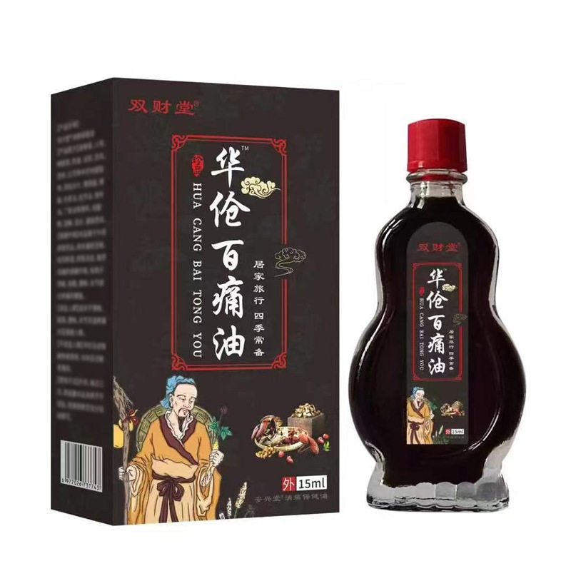 天猫正品 华佗百痛油15ml肩颈腰腿关节不适草本萃取外用按摩油