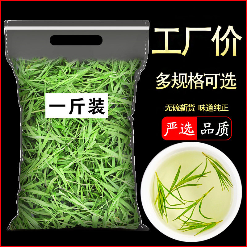 竹叶中药材正品500g旗舰店非野生新鲜青干石竹叶无熏硫泡茶泡水