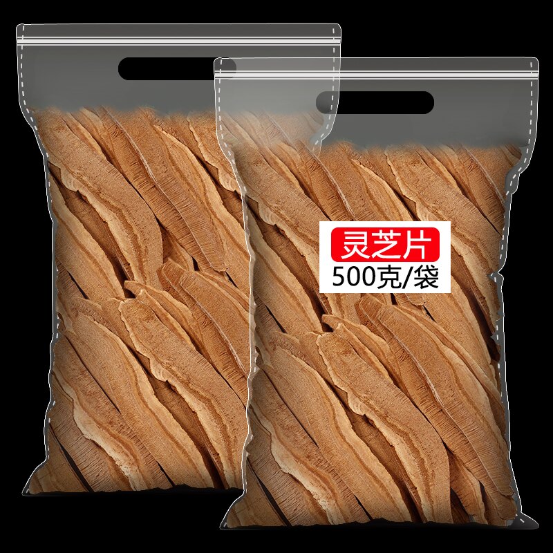 云南灵芝片中药材500g高原非野生赤灵芝片黑灵芝片泡水无硫无添加