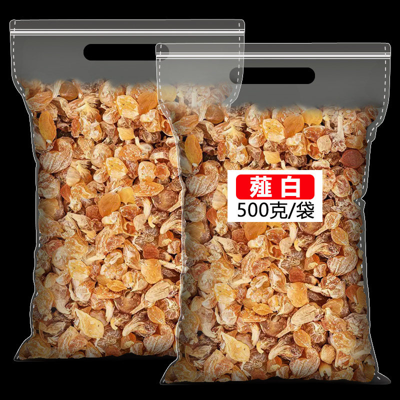 中药材非野生薤白500g克薤白头泻白薤白无熏硫无添加新鲜耶蒜山蒜