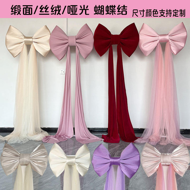 婚庆粉色丝绒粉色超大蝴蝶结