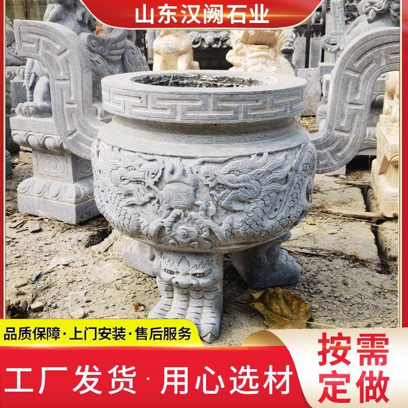 石雕香炉圆形户外烧香上香用石头香炉陵园寺庙祠堂祭祀石香炉