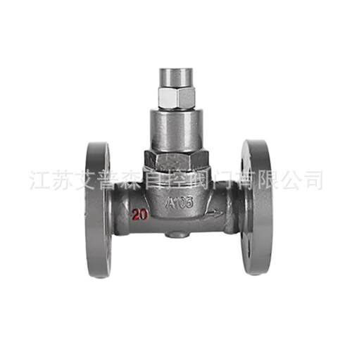 CS47H-16C可调双金属片式蒸汽疏水阀蒸汽系统通用精准控温排水
