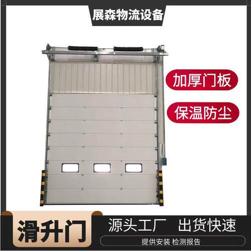 车间保温快速升降工业滑升门翻板式电动垂直提升门