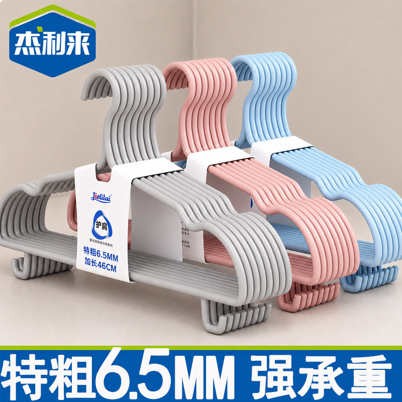 成人衣架特粗6.5MM大号加粗特厚图片