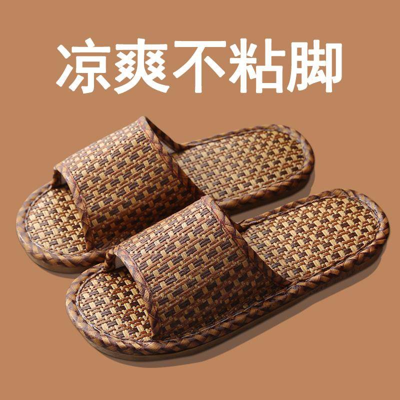天然竹子拖鞋竹子拖鞋竹拖鞋男亚麻夏季特价竹藤草席凉拖鞋女
