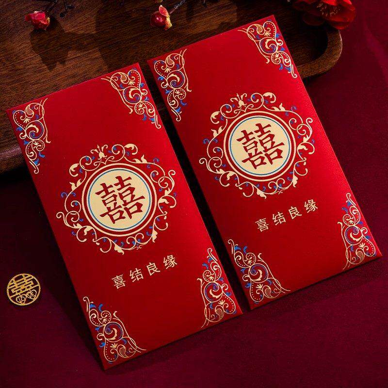 红包结婚专用千元婚礼喜字2026新款订婚大号随份子改口费新婚喜包