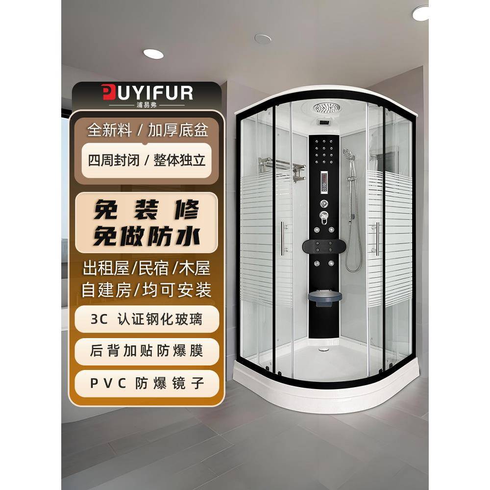 整体淋浴房家用一体式钢化玻璃简整体淋浴房