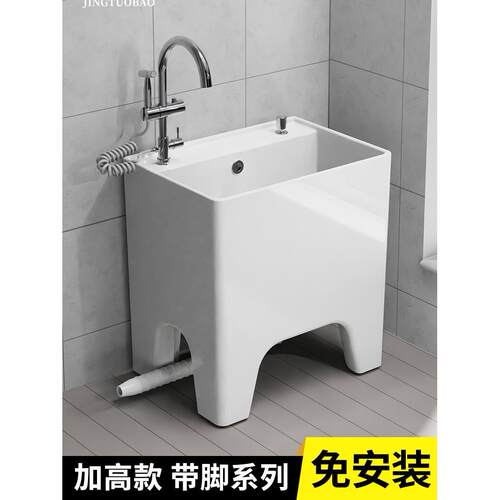 家用阳台洗拖把池加高龙头陶瓷大拖布池卫生间户外墩布池商用带孔