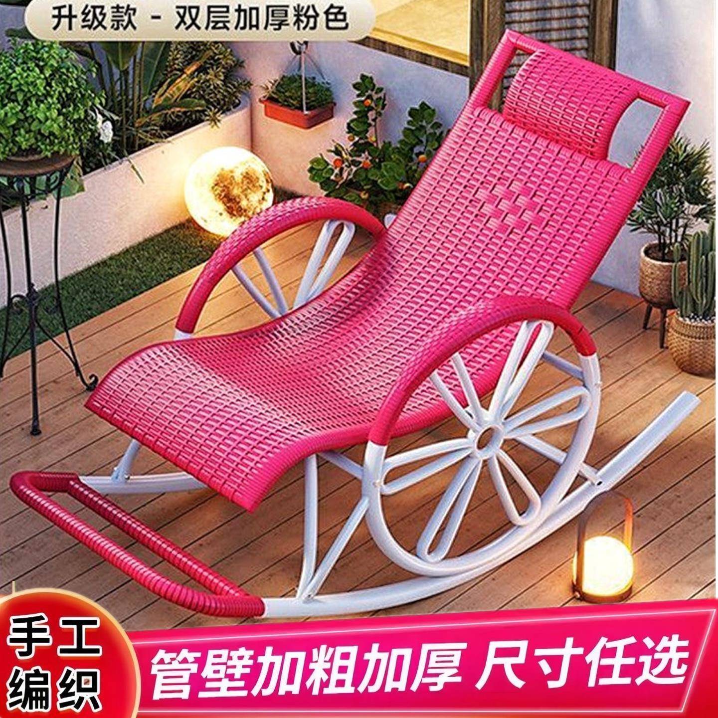 躺椅午休摇摇椅客厅凉椅沙发睡椅午休椅阳台消遥椅椅子靠背懒人椅