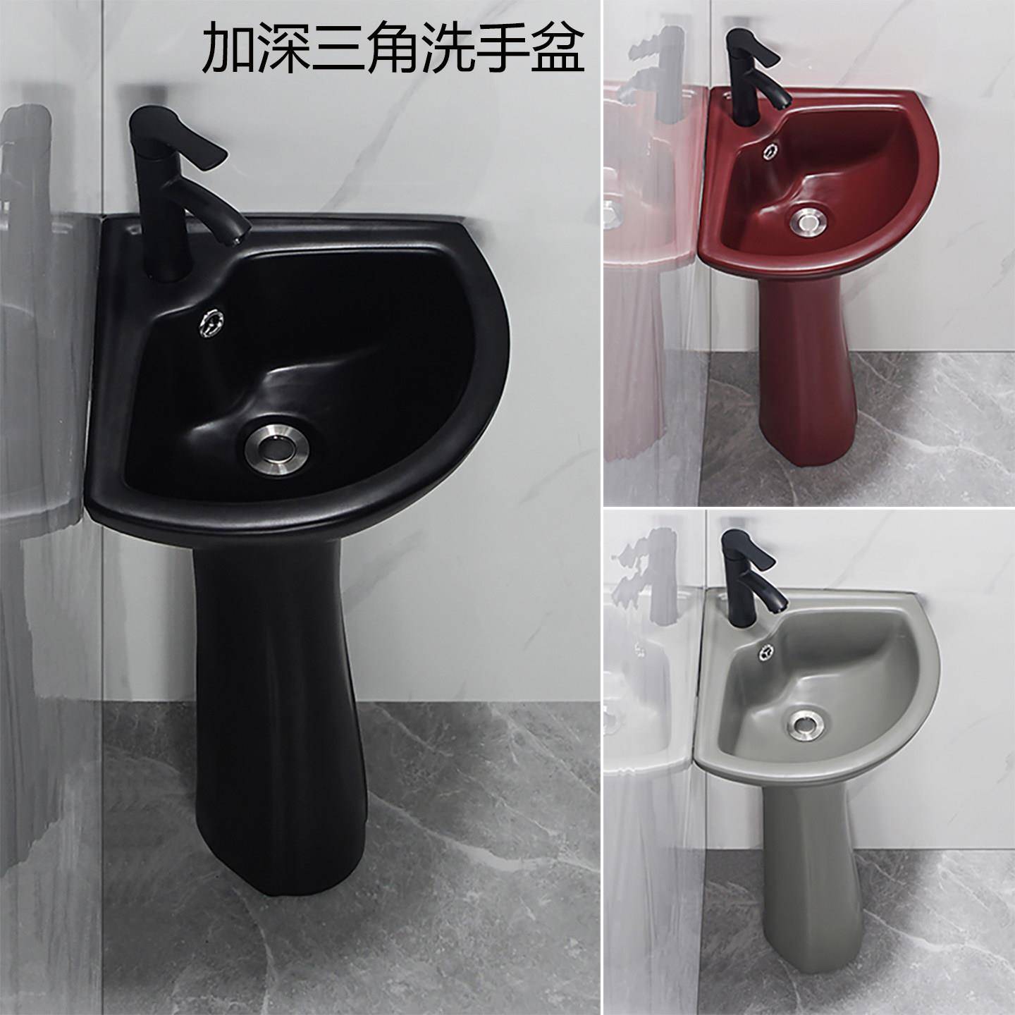 立柱式三角洗脸手盆加深落地小户型卫生间立柱盆一体陶瓷迷你阳台