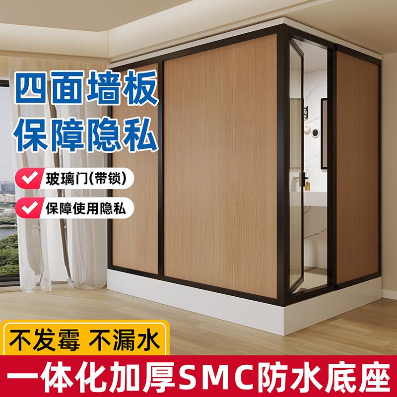 淋浴房一体全封式室内成品整体卫生间农村家用洗澡房集成卫浴厕所