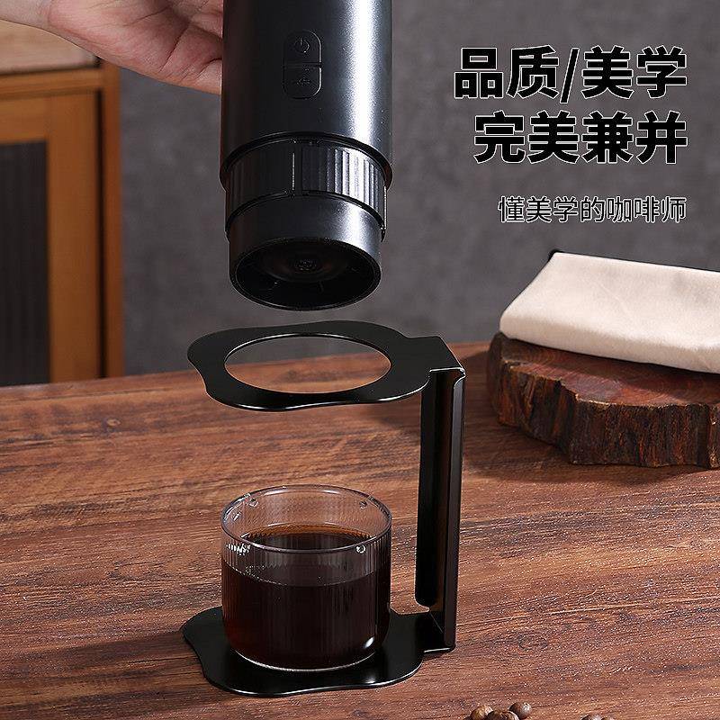 便携式胶囊咖啡机支架户外家用咖啡萃取支架