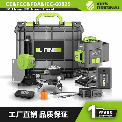 LFINE4D16线3D12线绿光水平仪激光水平仪投线仪Laserlevel