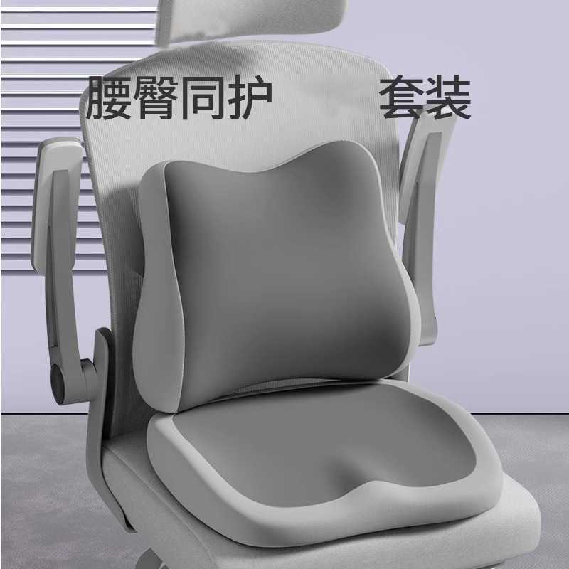 汽车腰靠  柔软透气记忆棉坐垫汽车腰托腰垫靠背腰枕车用