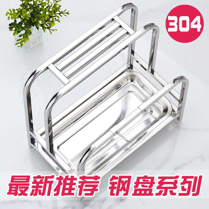 商用不锈钢刀架厨房多功能置物架带钢盘塑料盘锅盖一体砧板收纳架